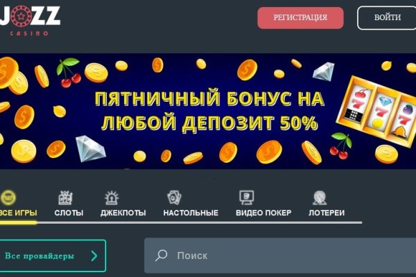 Кракен 9ат