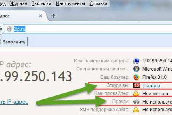 Почему кракен перестал работать