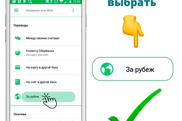 Кракен адрес тор