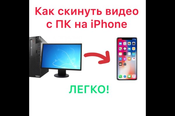 Ссылка на кракен официальный сайт