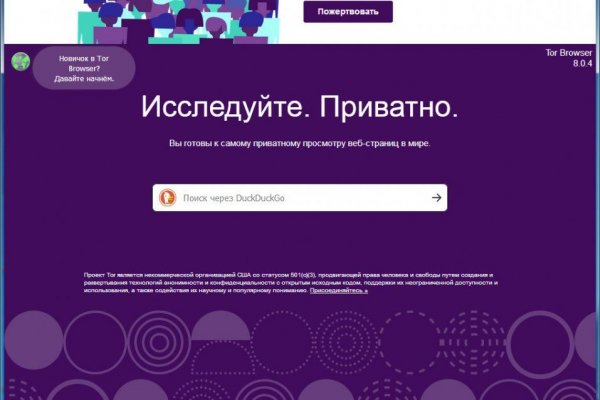 Кракен маркет darknet