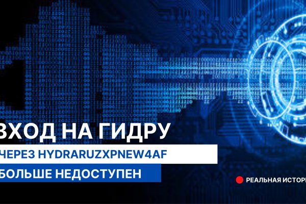 Кракен ссылка тор браузер
