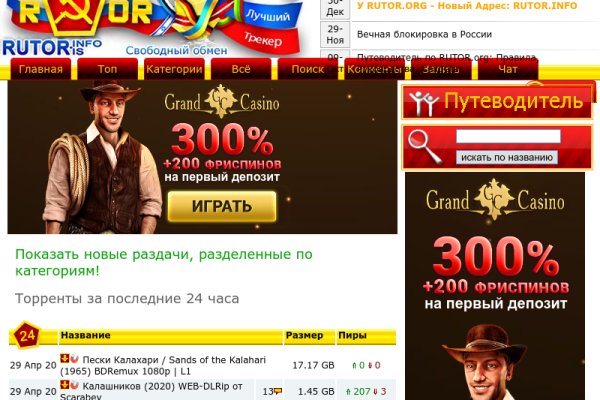 Кракен маркетплейс kr2web in площадка торговая