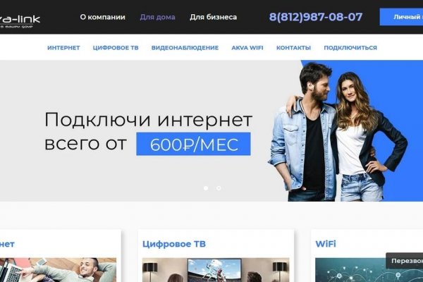 Актуальные ссылки кракен на 2025