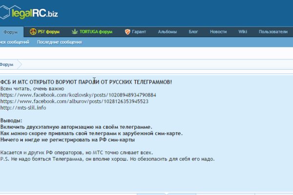 Даркнет сайт скачать