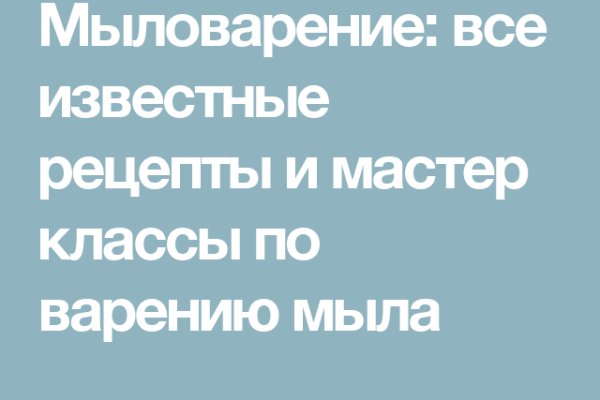 Новая ссылка на кракен