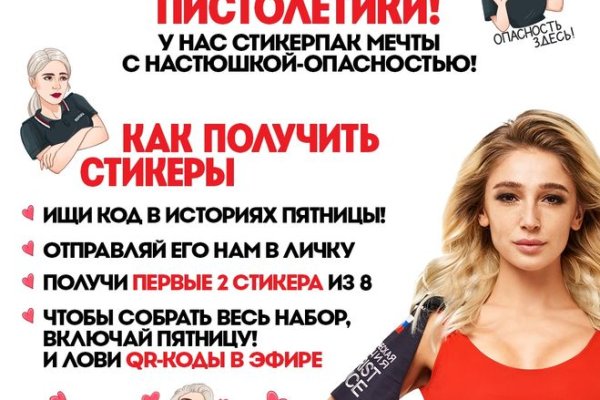 Как найти kraken