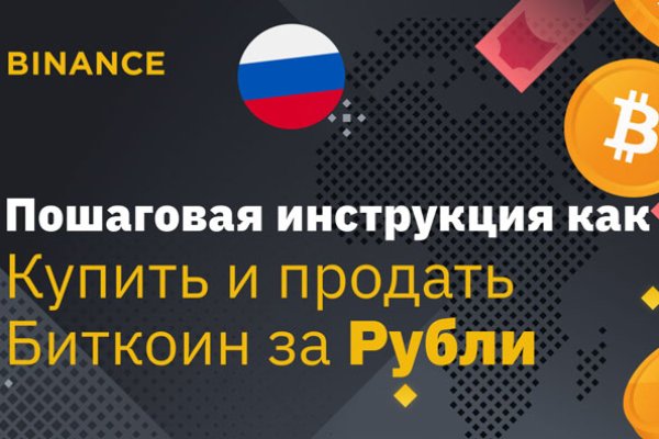 Магазины с наркотиками