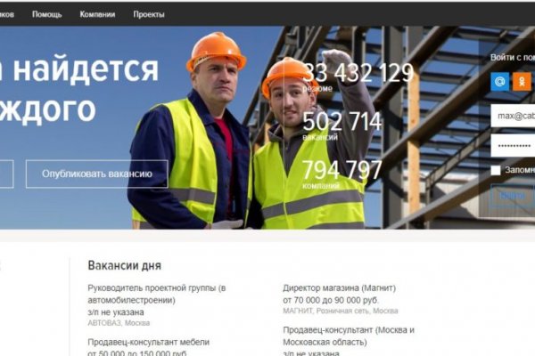 Кракена точка нет
