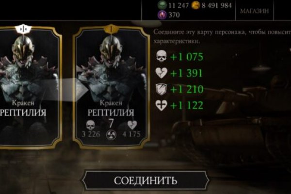 Кракен сайт kr2web in официальный ссылка