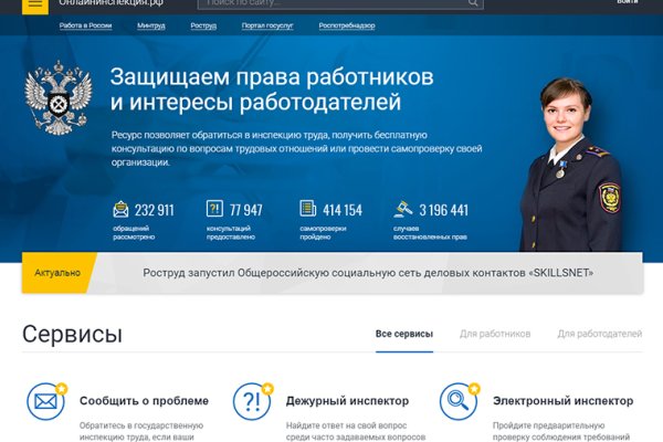Кракен соль