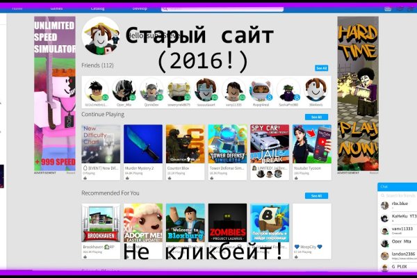 Как зайти на кракен тор