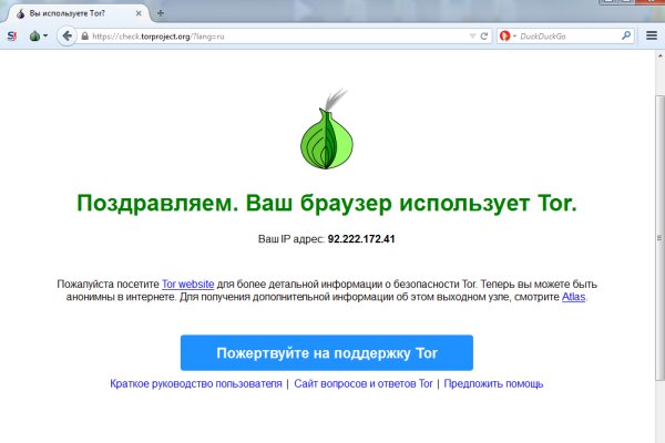Аутентификатор кракен