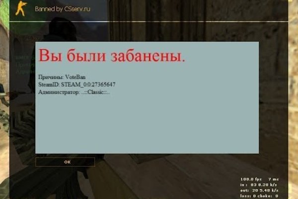 Кракен без тор