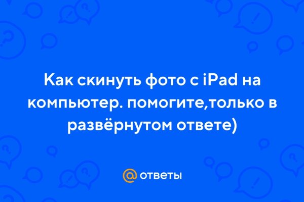 Кракен даркнет krawebes