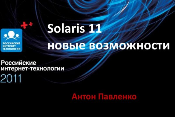 Kraken что это такое