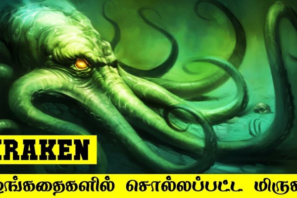 Кракен даркнет kraken link24 info