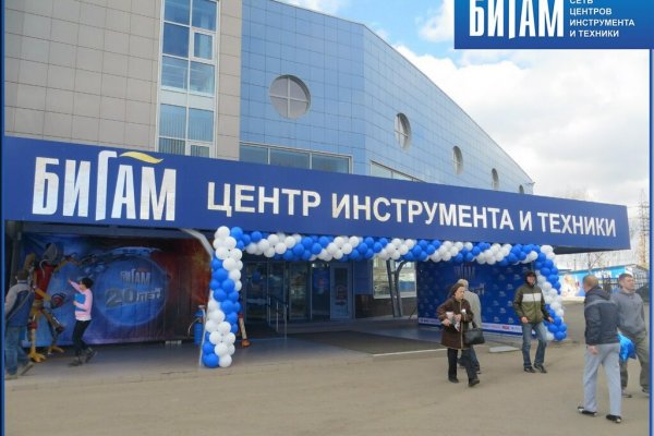 Кракен сайт сегодня