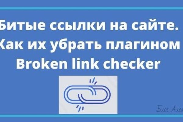 Сайт kraken darknet