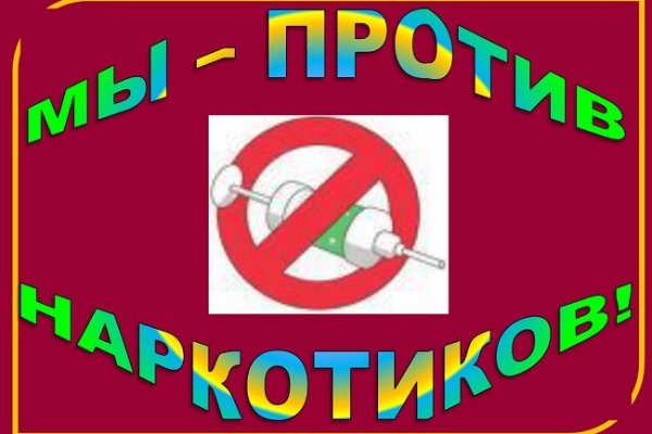 Mega darknet ссылка