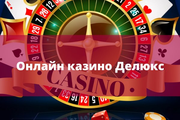 Аккаунты кракен