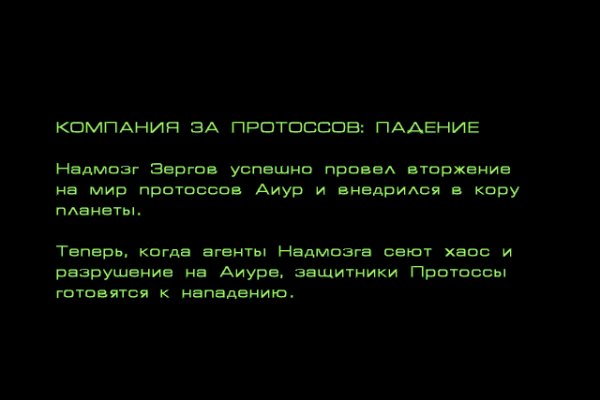 Вход в кракен