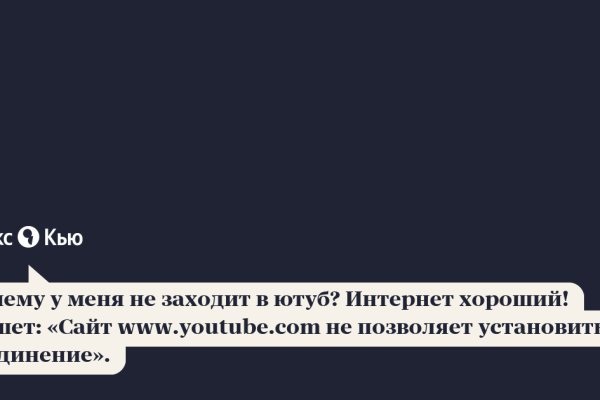 Кракен маркетплейс скачать