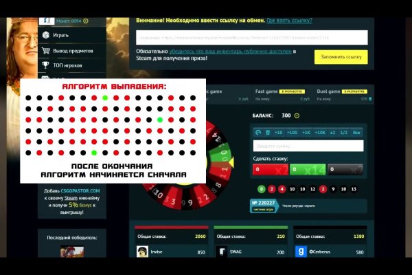 Как найти актуальную ссылку на кракен