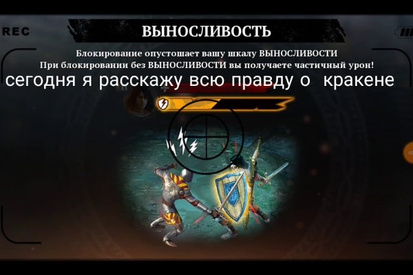 Кракен вход ссылка kraken torion net