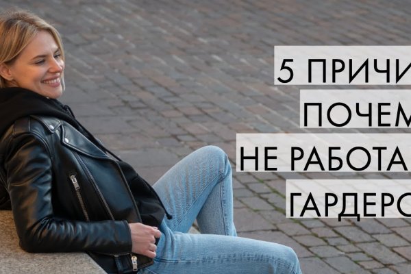Кракен зеркало впн