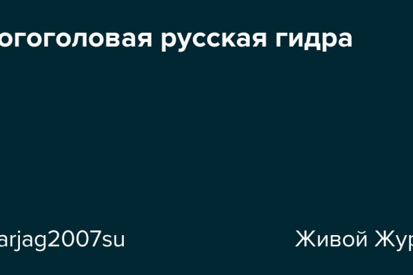 Кракен топ