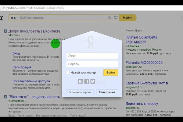 Кракен тор gigageek ru