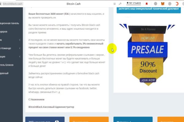 Kraken зеркало стор