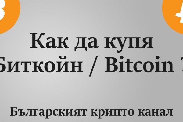 Кракен krakens13 at