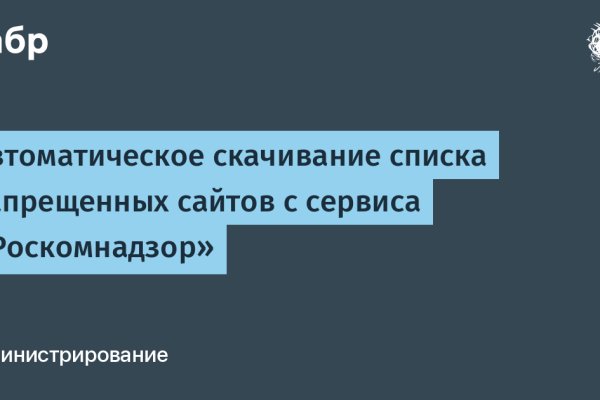 Кракен зеркало сегодня