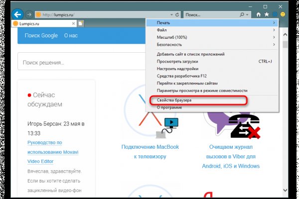 Кракен сайт at