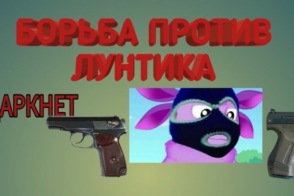 Кракен запрещенные вещества