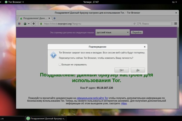 Кракен марке даркнет