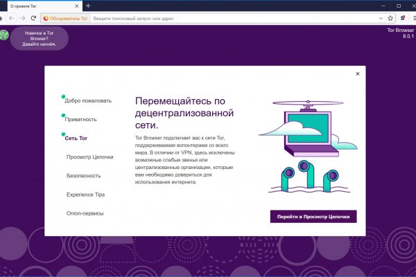 Кракен сайт kr2web in официальный ссылка