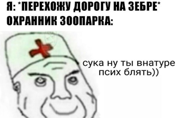Кракен площадка торговая kr2web in
