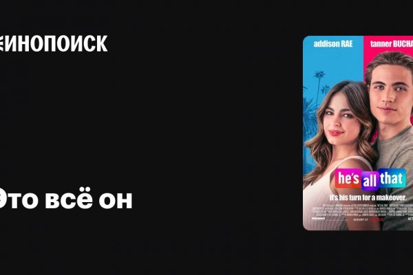 Ссылка на кракен onion kraken dark link