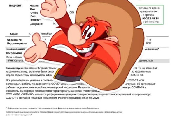 Кракен через тор