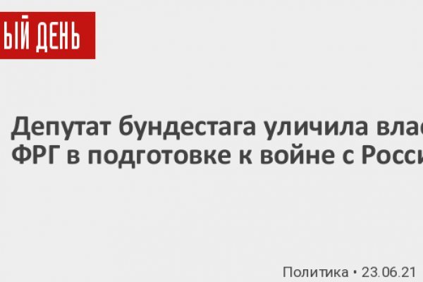Kraken onion сайта