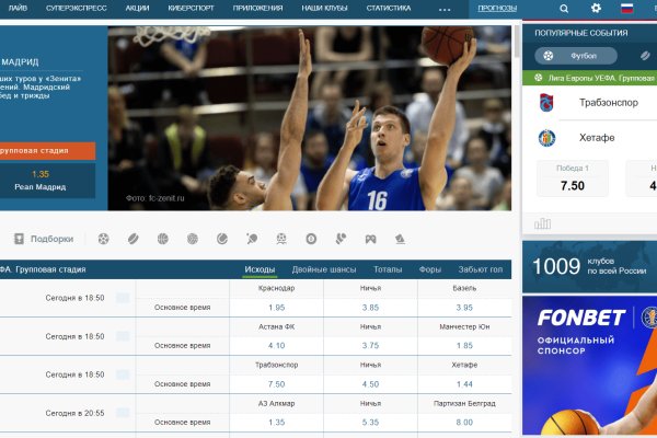 Кракен даркнет 2krnmarket