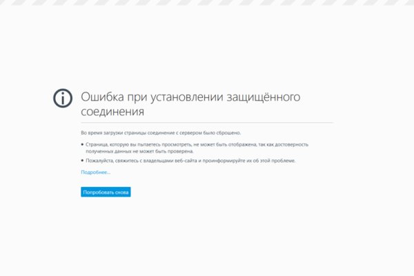 Кракен маркетплейс товары