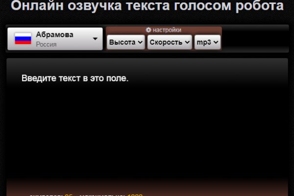 Войти в кракен