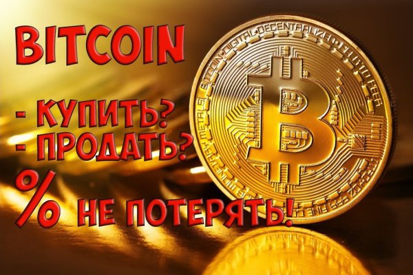 Сайт кракен зайти
