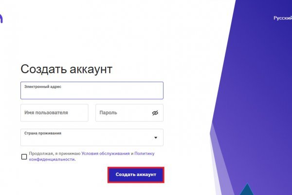 Ссылка в даркнет