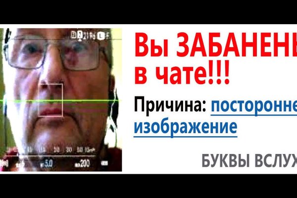 Кракен ссылка германия